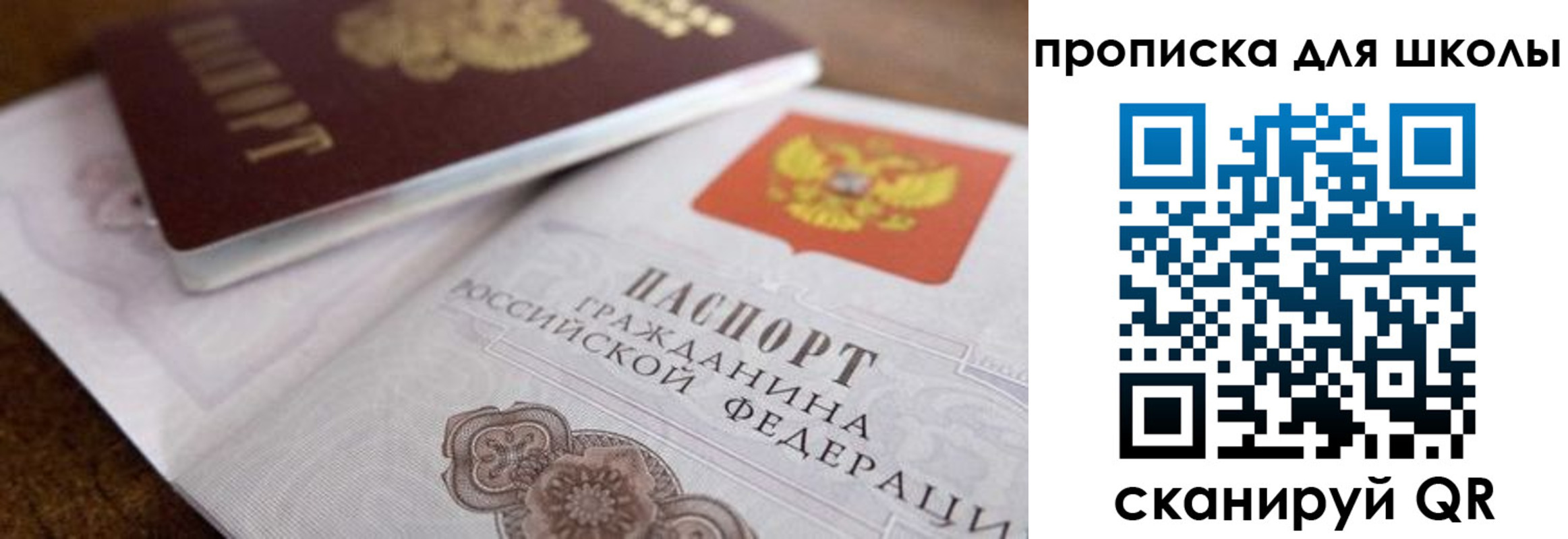 регистрация в Кяхте