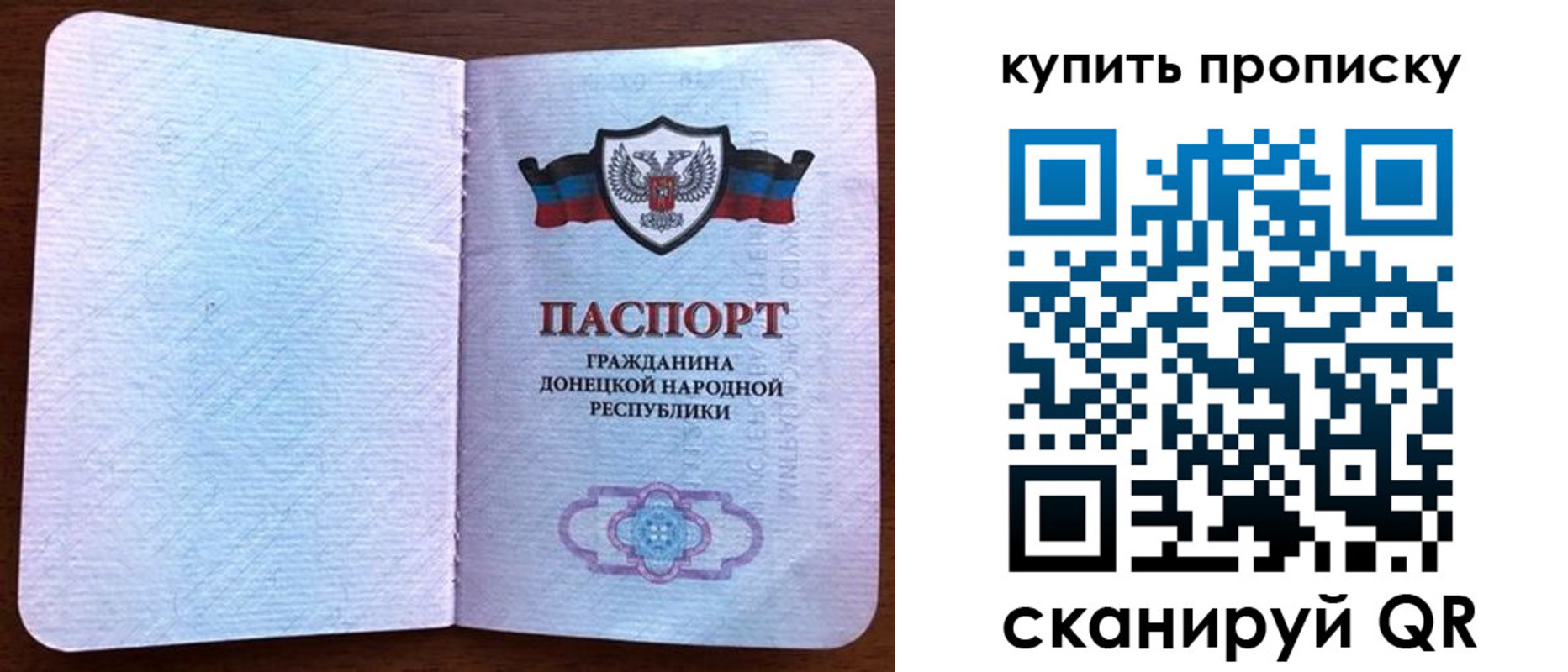 временная регистрация недорого в Кяхте