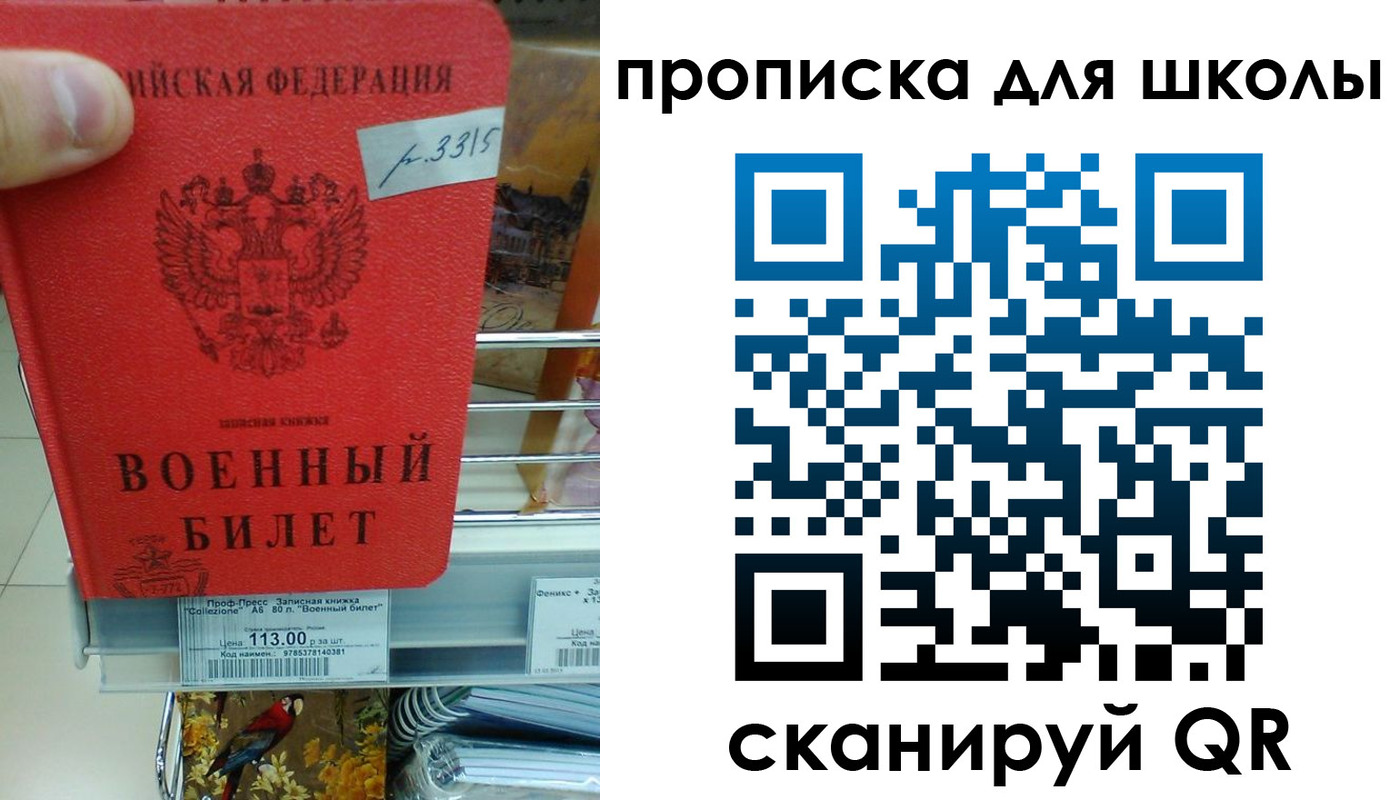 прописка от собственника в Кяхте